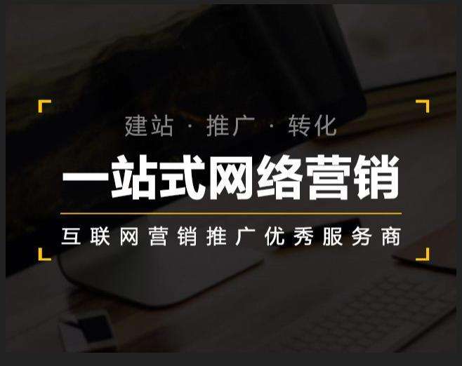 通渭企业如何怎么利用网络推广抓取潜在客户