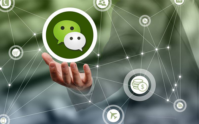 通渭浅析微信开发可以为企业带来的几个作用