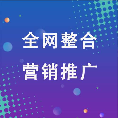 通渭企业网络推广老是没有客户的原因是什么呢