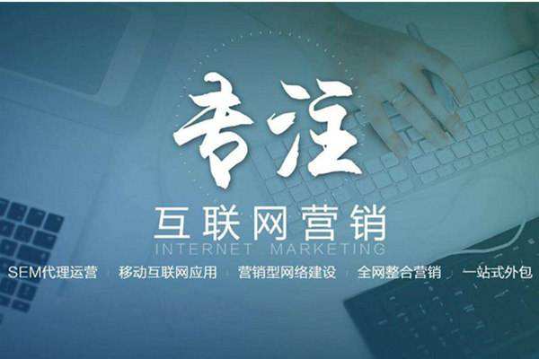 通渭电商行业做网络推广需要具备的条件有哪些